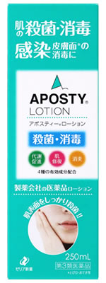 【第3類医薬品】ゼリア新薬 アポスティー ローション (250mL) にきび 肌の殺菌に