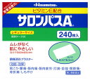 【第3類医薬品】久光製薬　サロンパス Ae (240枚入り)　【セルフメディケーション税制対象商品】