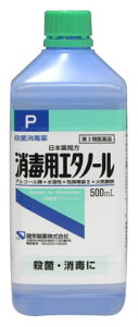 【第3類医薬品】健栄製薬 日本薬局方 消毒用エタノール (500mL)