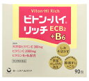 【第3類医薬品】第一三共ヘルスケア ビトンハイリッチ ECB2+B6 (90包) 【送料無料】 【smtb-s】