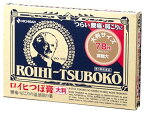 【第3類医薬品】ニチバン ロイヒつぼ膏 大判 (78枚) 腰痛・肩こりに　【セルフメディケーション税制対象商品】