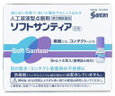 【第2類医薬品】スマイル40EX　15mL×10個セット