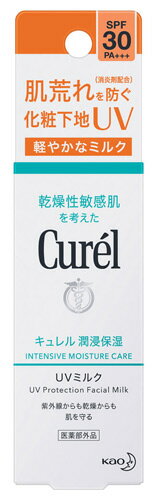 特売 花王キュレル潤浸保湿UVミルクSPF30PA++(30mL)日焼け止め乳液curel 医薬部外品