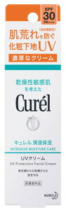 花王 キュレル 潤浸保湿 UVクリーム SPF30 PA+++ (30g) 日焼け止め 化粧下地 curel　【医薬部外品】