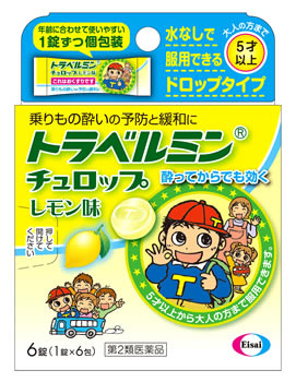【第2類医薬品】エーザイ トラベルミンチュロップ レモン味 (6錠)のサムネイル