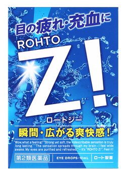 【第2類医薬品】ロート製薬 ロートジーb (12ml) 目薬 【セルフメディケーション税制対象商品】