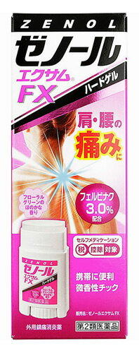 【第2類医薬品】大鵬薬品工業　ゼノールエクサムFX　(32g)　【セルフメディケーション税制対象商品】のサムネイル