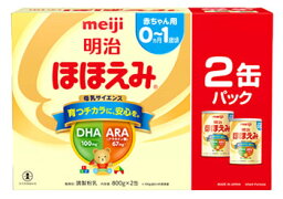 明治 ほほえみ 大缶 2缶パック (800g×2缶) 0ヵ月〜1歳頃 乳児用粉ミルク 調製粉乳　※軽減税率対象商品