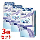 《セット販売》 P G 置き型ファブリーズ 無香 (130g)×3個セット お部屋用 消臭剤 【P＆G】