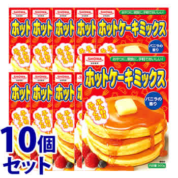 《セット販売》　昭和産業 ホットケーキミックス (300g)×10個セット ホットケーキミックス　※軽減税率対象商品