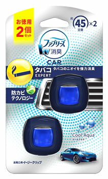 P&G ファブリーズ イージークリップ タバコエキスパート クールアクア (2.2mL×2個) 車用 消臭・芳香剤　【P＆G】