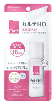 カルテHD モイスチュア エマルジョン / 35mL / 無香料