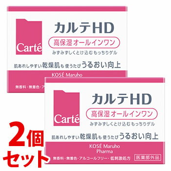 《セット販売》　コーセー カルテHD モイスチュア インストール 高保湿オールインワン (100g)×2個セット オールインワンゲル　