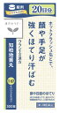 【第2類医薬品】【当日発送】 クラシエ薬品 漢方セラピー JPS知柏地黄丸料エキス錠N 20日分 (300錠) ちばくじおうがん 顔や四肢のほてり むくみ
