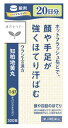 　クラシエ薬品 漢方セラピー JPS知柏地黄丸料エキス錠N 20日分 (300錠) ちばくじおうがん 顔や四肢のほてり むくみ