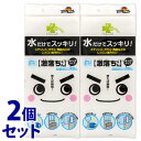 《セット販売》　くらしリズム 激落ちくん メラミンスポンジ キングサイズ (1個)×2個セット 約138×300×29mm げきおちくん