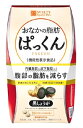 ネイチャーラボ スベルティ おなかの脂肪ぱっくん 黒しょうが 30日分 (250mg×150粒) SVELTY ダイエットサプリメント 機能性表示食品　※軽減税率対象商品