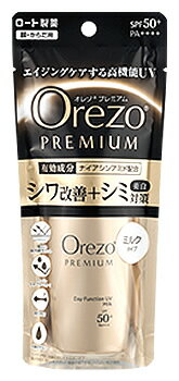 ĥϥ롼׸ꢨ Orezo 쥾 ץߥ ǥե󥯥UVߥ륯 SPF50+ PA++++ (50ml) 顦 䤱ߤ ߥ륯ס̵ۡsmtb-s