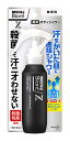 花王 メンズビオレZ 薬用ボディシャワー 無香性 本体 (100mL) メンズ 制汗・デオドラント剤　【医薬部外品】