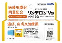 【第(2)類医薬品】【当日発送】 シオノギヘルスケア リンデロンVsクリーム (10g) しっしん かゆみ 虫さされ ステロイド外用剤 【セルフメディケーション税制対象商品】(4)