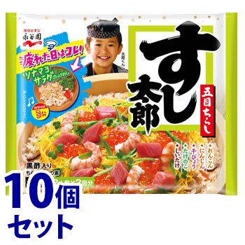 【特売】 《セット販売》 永谷園 すし太郎 黒酢入り 198g 10個セット ちらし寿司のもと 軽減税率対象商品