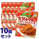 日比谷松本楼 ハヤシビーフ 4食 セット ハヤシライス レトルト 惣菜 牛肉 簡単調理 おかず 常備用 常温 軽食 デミグラスソース 昼食 夕食 老舗 東京