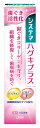 ライオン システマ ハグキプラス ハミガキ (90g) 薬用 歯みがき 【医薬部外品】