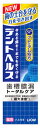 ライオン デントヘルス 薬用ハミガキ SP (90g) 歯槽...