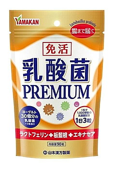 山本漢方 乳酸菌 PREMIUM粒 250mg 90粒 サプリメント 乳酸菌 軽減税率対象商品