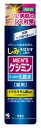 小林製薬 メンズケシミン 化粧水 (160mL) さっぱり 薬用 【医薬部外品】