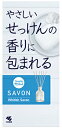 【特売】 小林製薬 サワデー 香るスティック サボン ホワイティッシュサボン 本体 (70mL) Sawaday 香るStick SAVON お部屋用 芳香剤