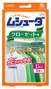 エステー ムシューダ 1年間有効 クローゼット用 (3個) 防虫剤