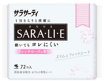 小林製薬 サラサーティ サラリエ フレンチローズの香り (72個) パンティライナー SARA・LI・E