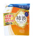 マックス 薬用太陽のさちEX ボディソープ つめかえ用 大容量 (1200mL) 詰め替え用 ボディソープ 【医薬部外品】