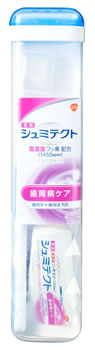 アース製薬 グラクソ・スミスクライン シュミテクト 歯周ケア トラベルセット 1450ppm (1セット) 歯みがき粉 旅行用 ハブラシ　【医薬部外品】
