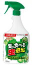 アース製薬 アースガーデンT 葉を食べる虫退治 (1000mL) 園芸殺虫・忌避剤 農薬 スプレータイプ