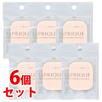 《セット販売》　コーセー エスプリーク パウダーファンデーション用 スポンジ B (1個)×6個セット ESPRIQUE