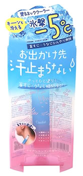 リベルタ クーリスト アセダレーヌ (8mL) 塗るネッククーラー 首筋用冷却グッズ