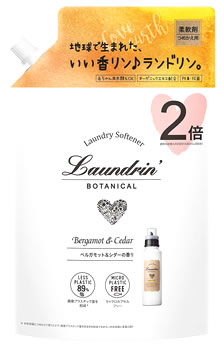 ランドリン ボタニカル 柔軟剤 ベルガモット＆シダー 大容量 つめかえ用 (860mL) 詰め替え用