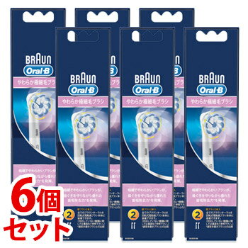《セット販売》　P&G ブラウン オーラルB やわらか極細毛ブラシ EB60-2HB (2個)×6個セット 電動歯ブラシ用替えブラシ　【P＆G】