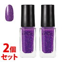 《セット販売》　コーセー ネイルホリック PU117 (5mL)×2個セット ネイルカラー NAILHOLIC