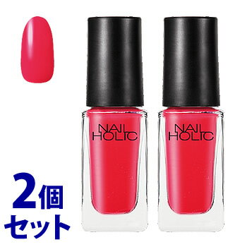 《セット販売》　コーセー ネイルホリック RD450 (5mL)×2個セット ネイルカラー NAILHOLIC