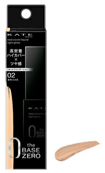 カネボウ ケイト リアルカバーリキッド ライトグロウ 02 基準となる色 (30mL) リキッドファンデーション KATE