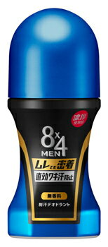 花王 8×4 エイトフォー MEN 濃厚ロールオン 無香料 (60mL) 男性用 メンズ用 制汗デオドラント剤　