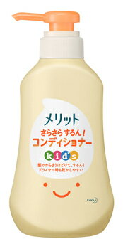 楽天ツルハドラッグ花王 メリット さらさらするん！コンディショナー キッズ ポンプ （360mL） 子供用