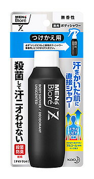 花王 メンズビオレZ 薬用ボディシャワー 無香性 つけかえ用 (100mL) 付け替え用 メンズ 制汗 デオドラント剤 【医薬部外品】