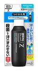 花王 メンズビオレZ 薬用ボディシャワー アクアシトラスの香り つけかえ用 (100mL) 付け替え用 メンズ 制汗・デオドラント剤　【医薬部外品】