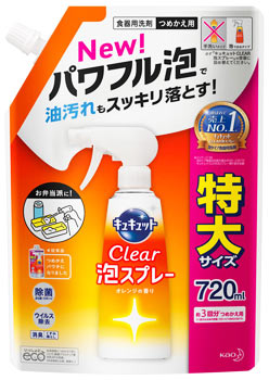 【特売】　花王 キュキュット クリア 泡スプレー オレンジの香り つめかえ用 スパウトパウチ (720mL) 詰め替え用 食器用洗剤　(4901301398536)