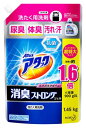 花王 アタック 消臭ストロングジェル つめかえ用 (1450g) 詰め替え用 超特大 洗たく用洗剤 液体　(4901301396204)