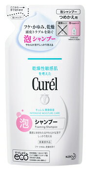 花王 キュレル 泡シャンプー つめかえ用 (380mL) 詰め替え用　【医薬部外品】